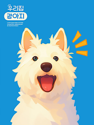PSD 응시 일러스트 웃음 사람없음 파란색 귀여움 강아지 국내일러스트 시선 컬러 컨셉 표정 반려동물 개 파일형식