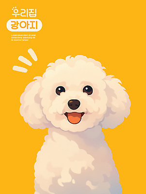 PSD 응시 일러스트 웃음 사람없음 노란색 귀여움 강아지 국내일러스트 시선 컬러 컨셉 표정 반려동물 개 파일형식