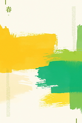 PSD 포스터 백그라운드 일러스트 붓터치 추상 사람없음 초록색 노란색 봄 겹침 봄춘 아크릴물감 국내일러스트 계절 컬러 무늬 한자 물감 파일형식