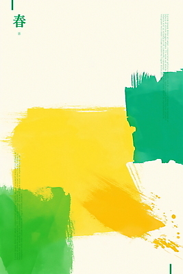PSD 포스터 백그라운드 일러스트 붓터치 추상 수채화 사람없음 초록색 노란색 봄 겹침 봄춘 국내일러스트 계절 컬러 무늬 한자 파일형식