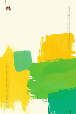 PSD 포스터 백그라운드 일러스트 붓터치 추상 수채화 사람없음 초록색 노란색 봄 겹침 봄춘 아크릴물감 국내일러스트 계절 컬러 무늬 한자 물감 파일형식