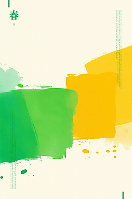 PSD 포스터 백그라운드 일러스트 붓터치 추상 수채화 사람없음 초록색 노란색 봄 겹침 봄춘 아크릴물감 국내일러스트 계절 컬러 무늬 한자 물감 파일형식