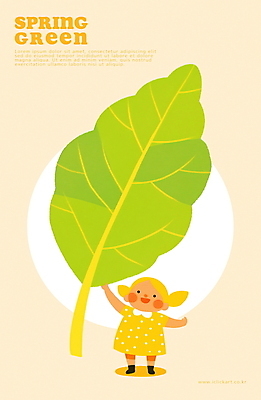 전신 PSD 여자 어린이 일러스트 나뭇잎 한명 미소 들기 소녀 초록색 귀여움 물방울 봄비 감성 베이지색 소녀한명만 동심 국내일러스트 1 컬러 컨셉 잎 모션 표정 사람 봄 비_날씨 여자한명만 소녀만 파일형식