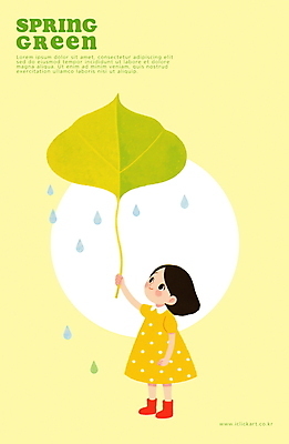 전신 PSD 여자 어린이 일러스트 한명 미소 들기 소녀 초록색 귀여움 물방울 봄비 감성 나뭇잎우산 소녀한명만 연노랑색 동심 국내일러스트 1 컬러 컨셉 우산 모션 표정 사람 노란색 봄 비_날씨 여자한명만 소녀만 파일형식