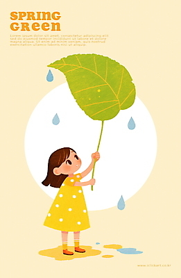 전신 PSD 여자 어린이 일러스트 한명 미소 들기 소녀 초록색 귀여움 물방울 봄비 감성 나뭇잎우산 베이지색 소녀한명만 동심 국내일러스트 1 컬러 컨셉 우산 모션 표정 사람 봄 비_날씨 여자한명만 소녀만 파일형식
