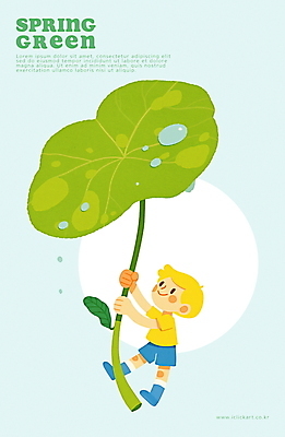 전신 PSD 남자 어린이 하늘색 일러스트 매달리기 한명 미소 소년 초록색 귀여움 물방울 봄비 보호 감성 나뭇잎우산 소년한명만 동심 국내일러스트 1 컬러 컨셉 우산 모션 표정 사람 파란색 봄 비_날씨 남자한명만 소년만 파일형식