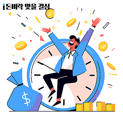 전신 남자 행복 시계 하늘색 일러스트 한명 웃음 앉기 정장 성인 노란색 달러 기쁨 만세 돈자루 결심 꽃가루 활기 돈벼락 동전탑 성인남자한명만 국내일러스트 AI파일 1 옷 감정 컬러 컨셉 돈 모션 표정 사람 파란색 쌓기 동전 가루 남자한명만 성인남자만 파일형식 벡터