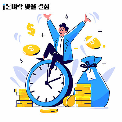 전신 남자 행복 시계 하늘색 일러스트 한명 웃음 앉기 정장 성인 반짝임 노란색 달러 기쁨 만세 돈자루 결심 이름표 활기 돈벼락 동전탑 성인남자한명만 국내일러스트 AI파일 1 옷 감정 컬러 컨셉 돈 모션 표정 사람 파란색 쌓기 동전 남자한명만 성인남자만 파일형식 벡터