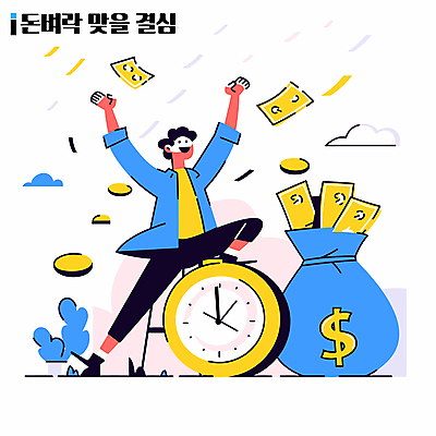 전신 구름 남자 행복 화분 시계 하늘색 지폐 일러스트 한명 웃음 정장 성인 노란색 달러 동전 기쁨 만세 돈자루 결심 활기 다리들기 돈벼락 성인남자한명만 국내일러스트 AI파일 자연요소 1 옷 감정 컬러 컨셉 돈 모션 표정 사람 파란색 남자한명만 성인남자만 파일형식 벡터