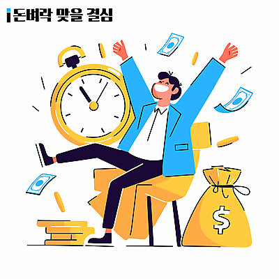 전신 남자 행복 시계 하늘색 지폐 의자 일러스트 한명 웃음 앉기 정장 성인 노란색 달러 기쁨 만세 돈자루 결심 활기 돈벼락 동전탑 성인남자한명만 국내일러스트 AI파일 1 옷 감정 컬러 가구 컨셉 돈 모션 표정 사람 파란색 쌓기 동전 남자한명만 성인남자만 파일형식 벡터