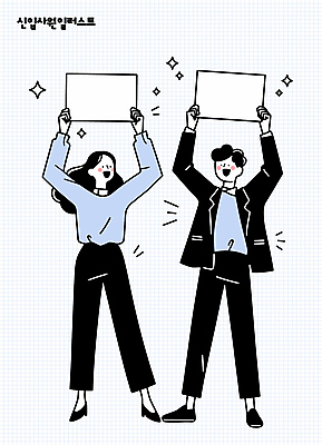 전신 여자 남자 일러스트 미소 들기 정장 청년 두명 반짝임 만세 팻말 비즈니스맨 비즈니스우먼 신입사원 청년만 카피스페이스 국내일러스트 AI파일 옷 비즈니스 모션 프레임 표정 사람 성인 공백 직장인 성인만 파일형식 벡터