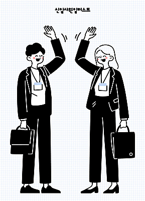 전신 여자 남자 서류가방 일러스트 미소 정장 청년 두명 비즈니스맨 비즈니스우먼 신입사원 손인사 사원증 청년만 국내일러스트 AI파일 옷 가방 비즈니스 표정 사람 성인 인사 직장인 성인만 파일형식 벡터