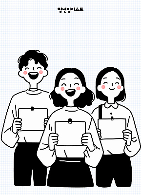 여자 남자 대학생 일러스트 미소 웃음 들기 청년 세명 팻말 청년만 카피스페이스 국내일러스트 AI파일 학생 모션 프레임 표정 사람 성인 공백 성인만 파일형식 벡터