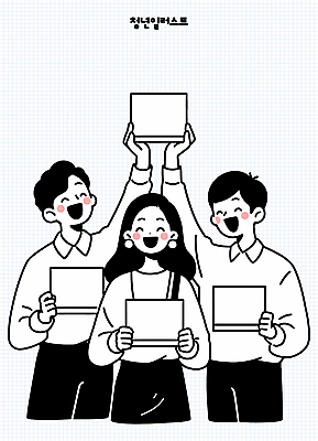 여자 남자 대학생 일러스트 미소 웃음 들기 청년 세명 팻말 청년만 카피스페이스 국내일러스트 AI파일 학생 모션 프레임 표정 사람 성인 공백 성인만 파일형식 벡터