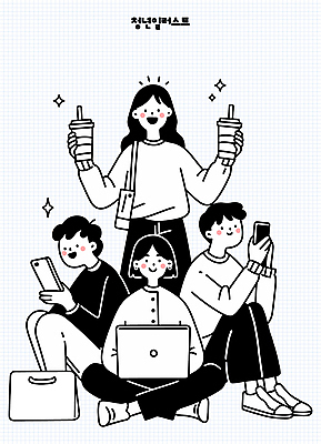 전신 여자 남자 대학생 가방 일러스트 미소 들기 여러명 청년 노트북 반짝임 스마트폰 가부좌 웅크림 테이크아웃컵 청년만 조별과제 국내일러스트 AI파일 학생 잡화 다수 모션 표정 사람 앉기 성인 컵 전자제품 핸드폰 스마트기기 과제 성인만 파일형식 벡터