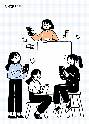 전신 여자 별 대학생 의자 음표 일러스트 미소 앉기 여러명 청년 노트북 스마트폰 팻말 청년여자만 카피스페이스 조별과제 국내일러스트 AI파일 자연요소 학생 기호 음악 가구 다수 모션 프레임 표정 사람 성인 전자제품 핸드폰 스마트기기 공백 과제 여자만 청년만 파일형식 벡터