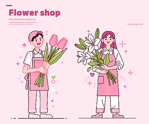 전신 모자 여자 남자 행복 분홍색 일러스트 사랑 미소 들기 성인 두명 반짝임 앞치마 튤립 하트 꽃집 원예 플로리스트 성인만 일러캐릭터 AI파일 모양 직업 캐릭터 잡화 꽃 감정 컬러 모션 표정 사람 취미 상점 파일형식 벡터
