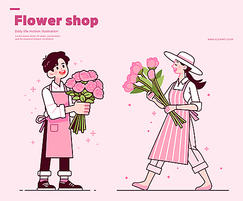 모자 여자 남자 행복 분홍색 꽃다발 일러스트 미소 들기 성인 두명 반짝임 장미 걷기 눈감음 앞치마 꽃집 원예 플로리스트 성인만 일러캐릭터 AI파일 직업 캐릭터 잡화 꽃 감정 컬러 모션 표정 사람 취미 상점 파일형식 벡터