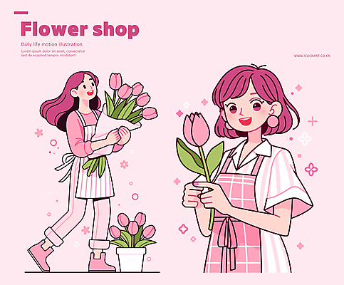 여자 행복 화분 분홍색 꽃다발 일러스트 웃음 들기 성인 두명 반짝임 앞치마 튤립 꽃집 원예 플로리스트 성인여자만 일러캐릭터 AI파일 직업 캐릭터 꽃 감정 컬러 모션 표정 사람 취미 상점 여자만 성인만 파일형식 벡터
