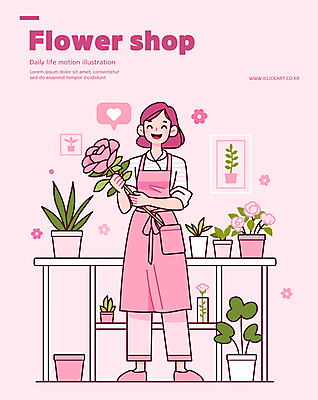 전신 여자 행복 화분 분홍색 말풍선 일러스트 한명 웃음 들기 성인 장미 앞치마 하트 꽃집 책상 원예 플로리스트 성인여자한명만 일러캐릭터 AI파일 모양 직업 캐릭터 1 꽃 감정 컬러 가구 모션 표정 사람 취미 상점 여자한명만 성인여자만 파일형식 벡터