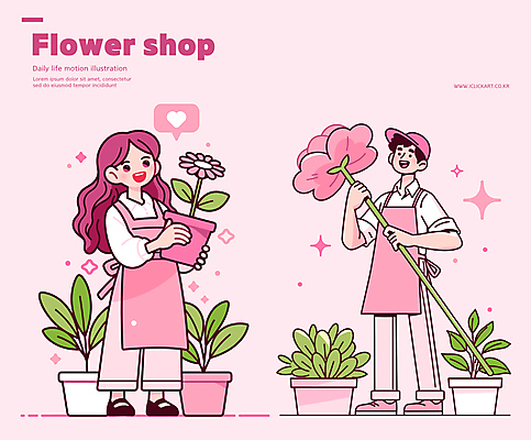 전신 모자 여자 남자 행복 화분 분홍색 말풍선 일러스트 미소 들기 성인 두명 반짝임 앞치마 하트 꽃집 원예 플로리스트 성인만 일러캐릭터 AI파일 모양 직업 캐릭터 잡화 감정 컬러 모션 표정 사람 취미 상점 파일형식 벡터