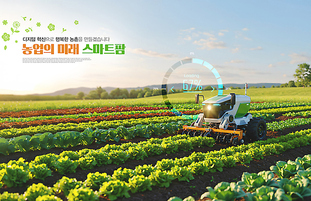 PSD 편집이미지 밭 채소 미래 관리 사람없음 농장 디지털 기계 작업 농기구 스마트 로봇 편리함 컨트롤 스마트팜 AI_인공지능 이미지편집 컨셉 농업 파일형식