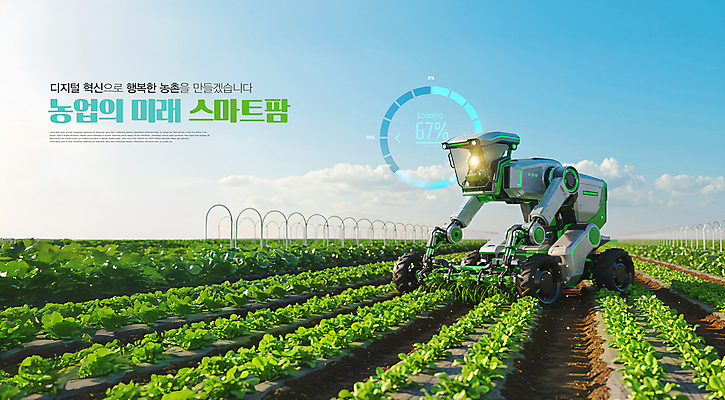 PSD 편집이미지 밭 채소 미래 관리 사람없음 농장 디지털 기계 작업 농기구 스마트 로봇 편리함 컨트롤 스마트팜 AI_인공지능 이미지편집 컨셉 농업 파일형식