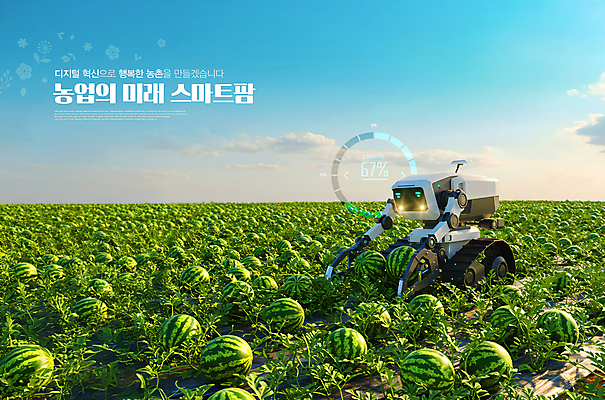 PSD 편집이미지 채소 미래 관리 사람없음 농장 디지털 기계 작업 농기구 스마트 로봇 편리함 수박밭 컨트롤 스마트팜 AI_인공지능 이미지편집 컨셉 밭 농업 파일형식