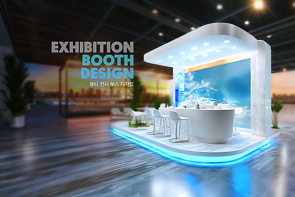 PSD 편집이미지 디자인 물결 하늘색 의자 조명 사람없음 빛 뷰티 모니터 화장품 전시회 책상 대리석 부스 이미지편집 가구 재료 파란색 컴퓨터 전시 파일형식