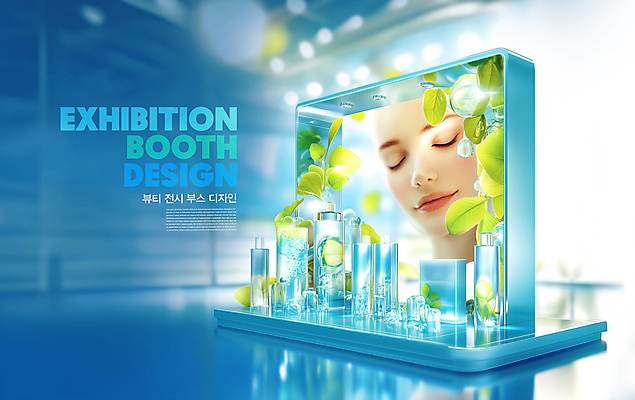 PSD 편집이미지 디자인 여자 얼굴 잎 조명 한명 성인 파란색 빛 뷰티 모니터 눈감음 화장품 전시회 부스 성인여자한명만 이미지편집 식물 1 컬러 모션 사람 신체부위 컴퓨터 전시 여자한명만 성인여자만 파일형식