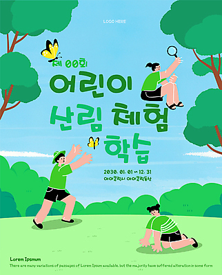 전신 나무 구름 템플릿 모자 여자 남자 포스터 어린이 나비 하늘 돋보기 들기 앉기 소녀 소년 세명 초록색 걷기 체험 무릎꿇기 풀숲 손뻗기 어린이만 이미지템플릿 AI파일 자연요소 식물 잡화 컬러 곤충 컨셉 모션 사람 숲 파일형식 벡터