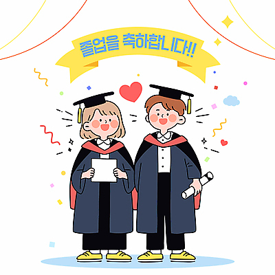 전신 여자 남자 행복 일러스트 학사모 청소년 미소 웃음 들기 두명 반짝임 기쁨 하트 축하 졸업가운 졸업장 꽃가루 구름모양 십대만 국내일러스트 AI파일 모양 모자_잡화 감정 컨셉 졸업 모션 표정 사람 가운 가루 파일형식 벡터 구름_자연