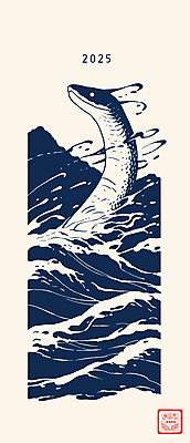 디자인 파도 곡선 일러스트 사람없음 2025년 을사년 국내일러스트 푸른뱀 AI파일 선 바다 뱀 연도 파일형식 벡터