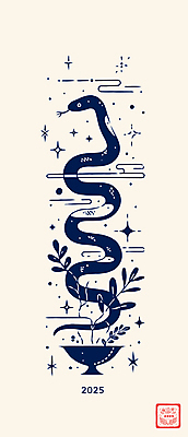 그릇 디자인 잎 곡선 일러스트 사람없음 반짝임 2025년 을사년 국내일러스트 푸른뱀 AI파일 식물 식기 선 모션 뱀 연도 파일형식 벡터