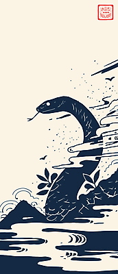 구름 디자인 잎 곡선 일러스트 산 사람없음 2025년 을사년 국내일러스트 푸른뱀 AI파일 자연요소 식물 선 뱀 연도 파일형식 벡터