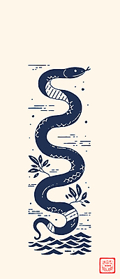 디자인 파도 잎 곡선 일러스트 사람없음 2025년 을사년 국내일러스트 푸른뱀 AI파일 식물 선 바다 뱀 연도 파일형식 벡터