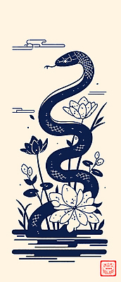 디자인 잎 곡선 일러스트 연꽃 사람없음 2025년 을사년 국내일러스트 푸른뱀 AI파일 식물 꽃 선 뱀 연도 파일형식 벡터