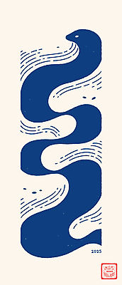 디자인 곡선 일러스트 사람없음 2025년 을사년 국내일러스트 푸른뱀 AI파일 선 뱀 연도 파일형식 벡터