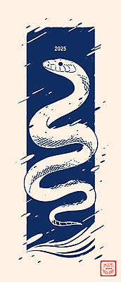 디자인 곡선 일러스트 바람 사람없음 2025년 을사년 국내일러스트 푸른뱀 AI파일 자연요소 선 날씨 뱀 연도 파일형식 벡터