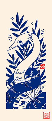 디자인 잎 곡선 일러스트 사람없음 2025년 을사년 국내일러스트 푸른뱀 AI파일 식물 선 뱀 연도 파일형식 벡터