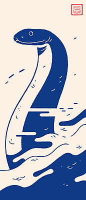 디자인 파도 곡선 일러스트 사람없음 2025년 을사년 국내일러스트 푸른뱀 AI파일 선 바다 뱀 연도 파일형식 벡터