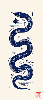 디자인 꽃 곡선 일러스트 사람없음 반짝임 2025년 을사년 국내일러스트 푸른뱀 AI파일 식물 선 모션 뱀 연도 파일형식 벡터