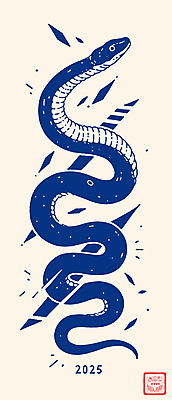 디자인 곡선 일러스트 사람없음 2025년 을사년 국내일러스트 푸른뱀 AI파일 선 뱀 연도 파일형식 벡터