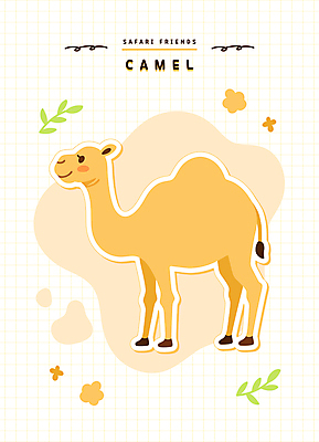 꽃 동물캐릭터 스티커 잎 일러스트 미소 사람없음 노란색 귀여움 사파리 오브젝트 낙타 일러캐릭터 AI파일 식물 동물 캐릭터 컬러 컨셉 포유류 표정 파일형식 벡터