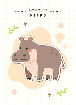 꽃 동물캐릭터 스티커 잎 일러스트 미소 사람없음 갈색 귀여움 사파리 오브젝트 하마 일러캐릭터 AI파일 식물 동물 캐릭터 컬러 컨셉 포유류 표정 파일형식 벡터