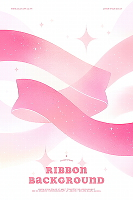 PSD 리본 분홍색 곡선 일러스트 사람없음 반짝임 부드러움 화사함 리본백그라운드 키치 국내일러스트 선 컬러 백그라운드 컨셉 모션 감각 파일형식