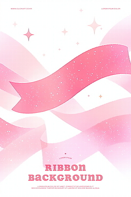PSD 리본 분홍색 곡선 일러스트 사람없음 반짝임 부드러움 화사함 리본백그라운드 키치 국내일러스트 선 컬러 백그라운드 컨셉 모션 감각 파일형식