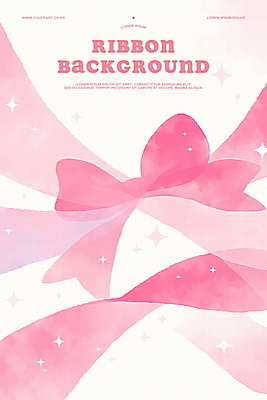 PSD 리본 분홍색 곡선 일러스트 사람없음 반짝임 부드러움 화사함 리본백그라운드 키치 국내일러스트 선 컬러 백그라운드 컨셉 모션 감각 파일형식
