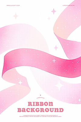 PSD 리본 분홍색 곡선 일러스트 사람없음 반짝임 부드러움 화사함 리본백그라운드 키치 국내일러스트 선 컬러 백그라운드 컨셉 모션 감각 파일형식