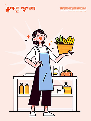 전신 여자 허리손 채소 과일 일러스트 선반 한명 웃음 들기 성인 반짝임 바구니 앞치마 건강식 먹거리 베이지색 식료품바구니 성인여자한명만 국내일러스트 AI파일 1 음식 컬러 포즈 가구 모션 표정 사람 여자한명만 성인여자만 파일형식 벡터